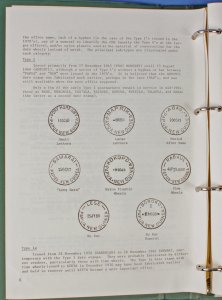 PAPUA NEW GUINEA : Postal History of PNG 1945-84, Vol 1.