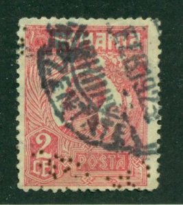 Romania 1908 #216 U SCV(2024)=$2.50