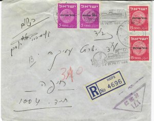 ISRAEL OFFICIAL MAIL  (24-03 #163)