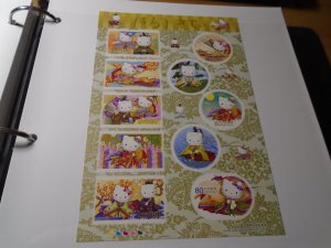 Japan  #   3049  MNH