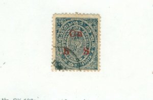 TRAVANCORE 01 USED BIN $0.50