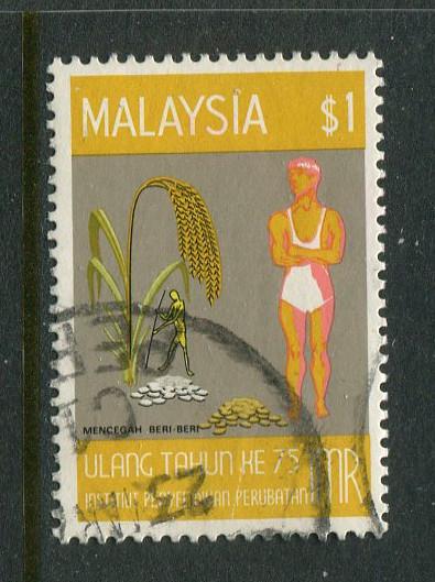 Malaysia #140 Used High Value of Set