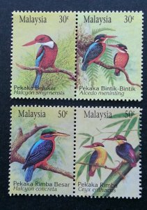 *FREE SHIP Kingfishers Of Malaysia 1993 Bird Fauna Wildlife Animal (stamp) MNH