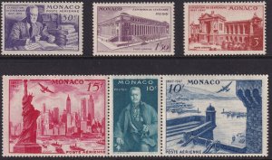 Sc# C16 / C20a Monaco 1947 Philatelic Expo N.Y strip of 3 full set MNH $15.35 