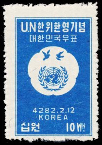 KOREA 95  Mint (ID # 103170)