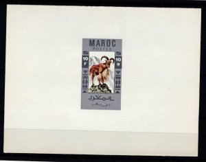 Morocco Unissued Philitalic Essay in form of Deluxe Sheet - RARE!!