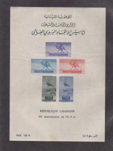 Lebanon Scott #C149a MNH S/Sheet Note