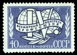 Russia #1990, 1957 4th International Trade Congress, line perf. 12 1/2, never...