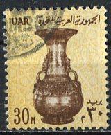 Egypt; 1964: Sc. # 609: O/Used Single Stamp