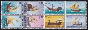 Bahrain 1979 Dhows of Arabian Gulf  (8) in Block Scott 270a Post Office Fresh