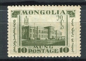 MONGOLIA; 1932 early Revolution pictorial issue Mint hinged 10m. value