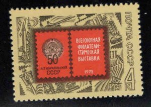 Russia Scott 4015 MNH** stamp