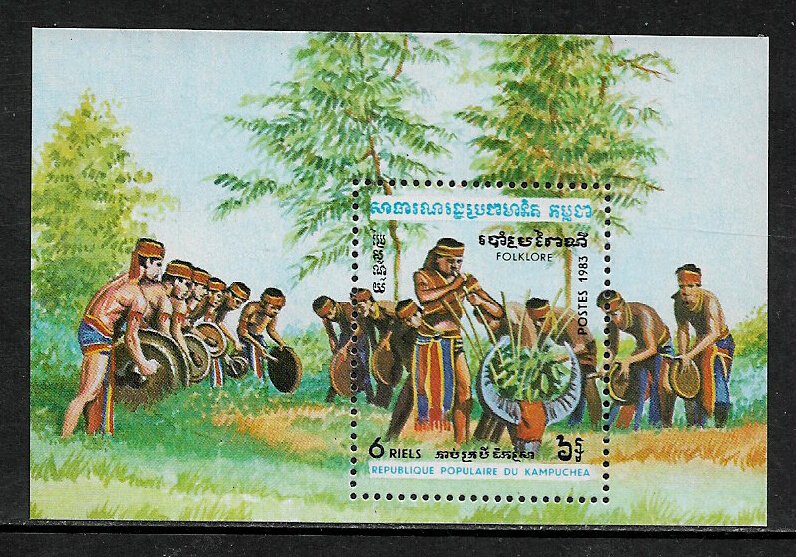 Cambodia #403 MNH S/Sheet - Folk Dances