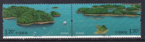 China 3664 MNH VF