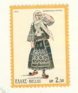 Greece 1041a MNH CV $15.00 BIN $7.50