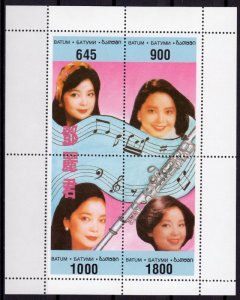 Batum 1996 TERESA TENG Taiwanese Singer Sheet Perforated Mint (NH)
