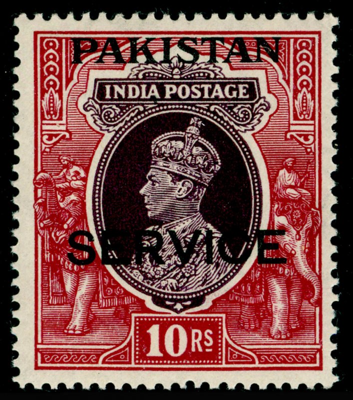 PAKISTAN SG O13, 10r purple & claret, NH MINT. Cat £90. 