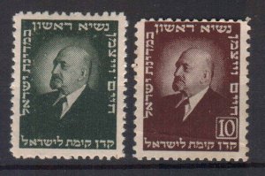 ISRAEL KKL JNF STAMPS. 1949. PRES. WEIZMANN, MNH