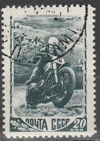 Russia #1254A F-VF Used (S1521)