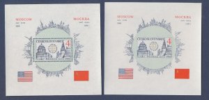 CZECHOSLOVAKIA - Scott 2709 & 2709a - MNH S/S - US-Russia Conference - 1988