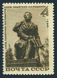 Russia 2812,lightly hinged.Michel 2828. Pushkin Monument,Kiev,1963.