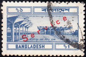 Bangladesh #O44  Used