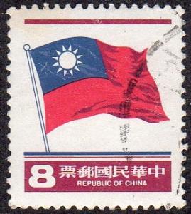 Taiwan 2296 - Used - $8 Taiwan Flag (1981) (2)