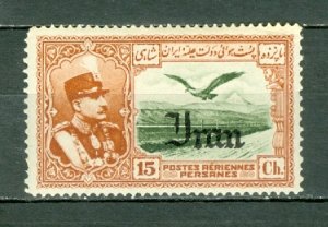 IRAN 1935 AIR #C60 MNH