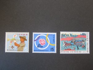 Japan 1971 Sc 1090-92 set MH