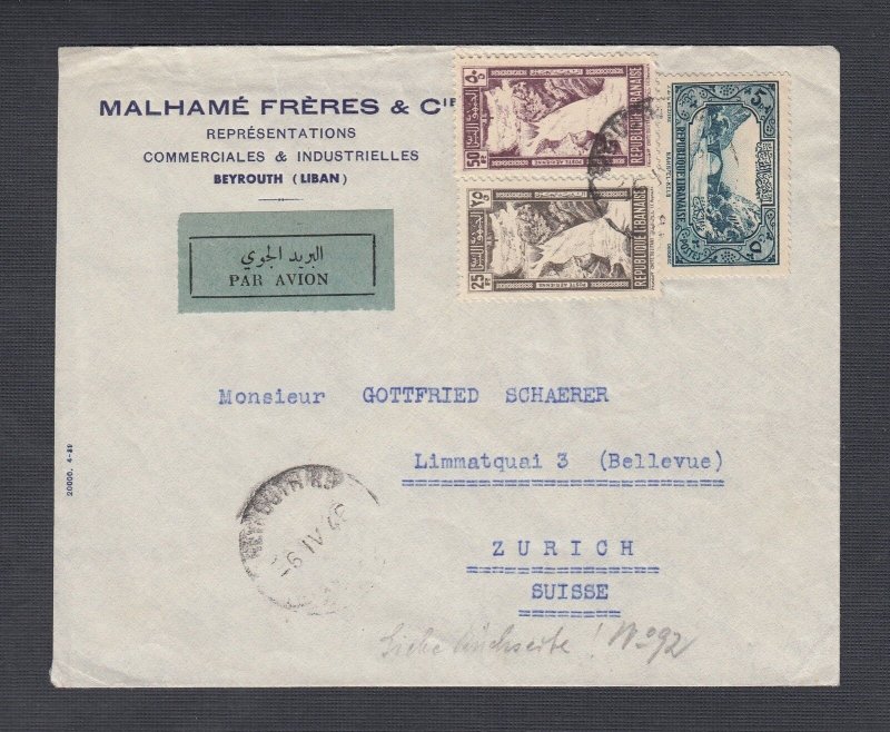 LEBANON 1948 AIRMAIL COVER BEYROUTH BEIRUT TO ZURICH SWITZERLAND