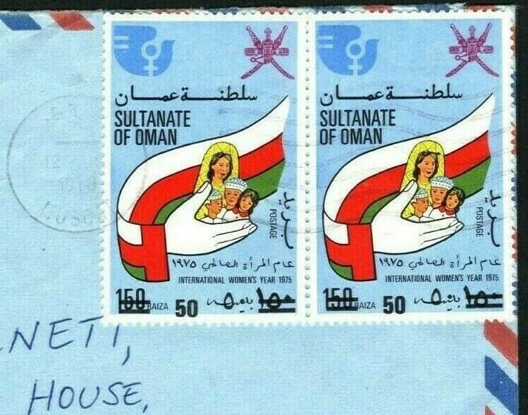 Gulf States OMAN SG.213 Pair 1978 Cover 50b/150b SURCHARGE Air Mail Devon RR 76g