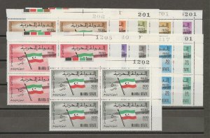 SOUTH ARABIAN FEDERATION/MAHRA 1967 SG 1/11 MNH Cat £240