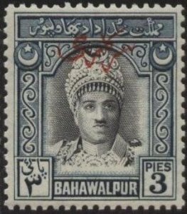 Pakistan: Bahawalpur O17 (mnh) 3p Sadiq Mohammad Khan V, dp blue & black (1948)