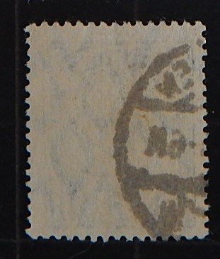 Germany, 1920-1923, watermarks, (1786-Т)