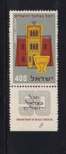 Israel  #127 MNH  1957  .  with tab .  Bezalel museum