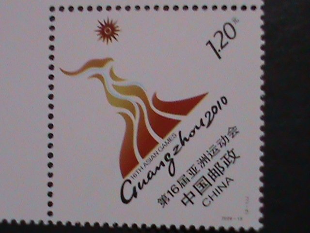 CHINA STAMPS: 2009-13--SC#3745-6- 16TH ASIAN GAMES-GUANGZHOU-MINT NOT HING SET.