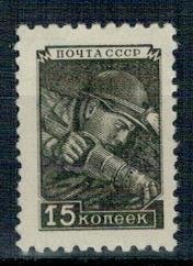 Soviet Union USSR 1949 MNH Stamps Scott 1343 Definitive Miner