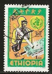 Ethiopia #963    used