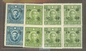 China/Japanese Occupation (1N-9N) #4N53a/8N2/8N6 Mint (NH) Multiple