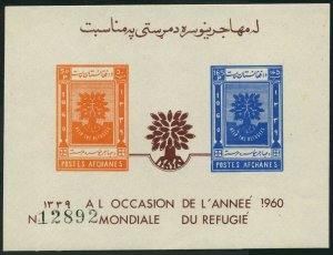 Afghanistan 471a-471b, MNH. Mi Bl.1-2. World Refugee Year WRY-1960. Oak emblem.