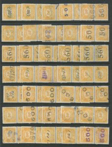 CANADA REVENUE FU43 USED UNEMPLOYMENT INSURANCE STAMP PAIRS WHOLESALE LOT