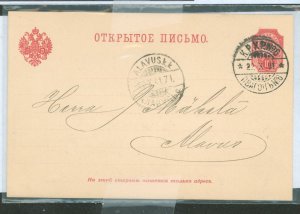 Finland  10p imperial arms of russia postcard, kpxp no 6. railroad cancel, 1901