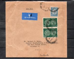 Israel Scott #7 Doar Ivri High Value Pair on Commercial Airmail Cover!!