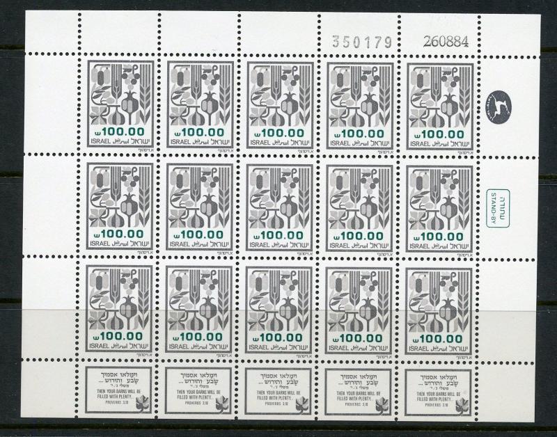 ISRAEL SCOTT#878 BALE#882I 2 PHOSPHOR BANDS SHEET $300.00  NEVER HINGED