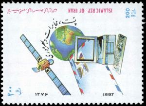 Iran Scott #2078 Mint Never Hinged