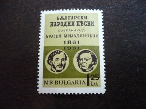 Stamps - Bulgaria - Scott# 1191 - Mint Never Hinged Set of 1 Stamp