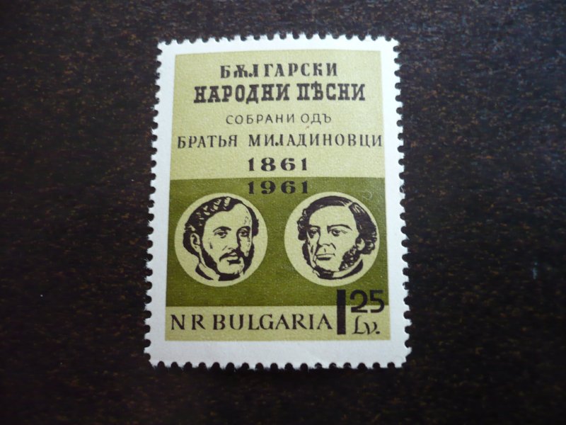 Stamps - Bulgaria - Scott# 1191 - Mint Never Hinged Set of 1 Stamp