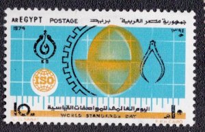 Egypt - 963 1974 MNH