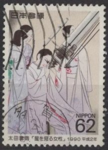 Japan Sc. #2022 (used) 62y Philately Wk: “Women Gazing at the Stars” (1990)