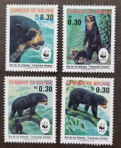 *FREE SHIP Bolivia WWF Spectacled Bear 1991 Fauna Wildlife (stamp) MNH